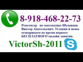 МАТЕМАТИКА к ЕГЭ и ОГЭ  Свойства вписанных и центральных  углов  13 03 17
