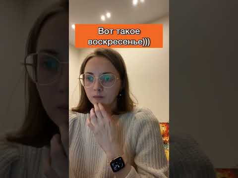 Мой «выходной» Мой «выходной»