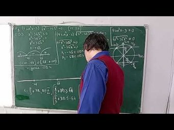 ЕГЭ. профиль. тригонометрическое уравнение с ОДЗ