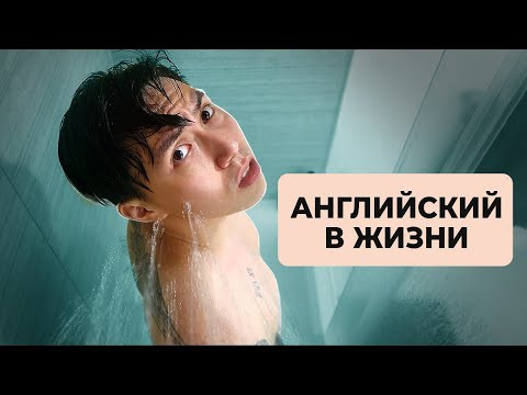 300+ английских слов на каждый день