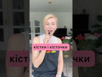 #німецькадляпочатківців #німецька #німецькамова #німеччина #українцівнімеччині