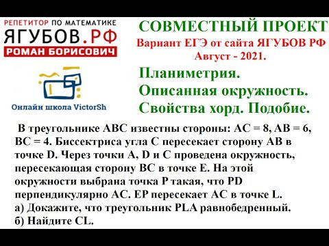 ПЛАНИМЕТРИЯ   ПРОФ   АВГУСТ