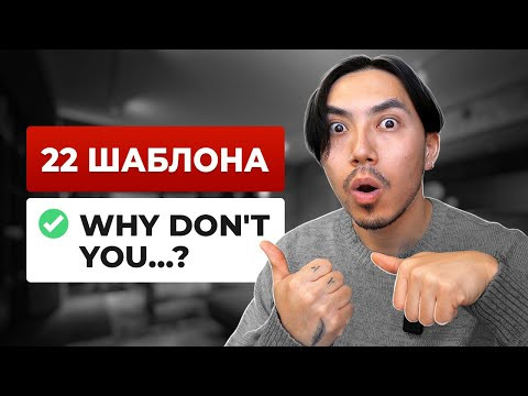 Главный лайфхак для всех, кто хочет быстро начать говорить по английски