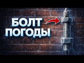 КАКОЙ ХИМИЕЙ МЫ ДЫШИМ, КАКУЮ ХИМИЮ МЫ ПЬЁМ?