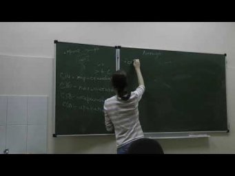 Биохимия. Часть 2. Зотова Е. Д. 03.11.2014 edit