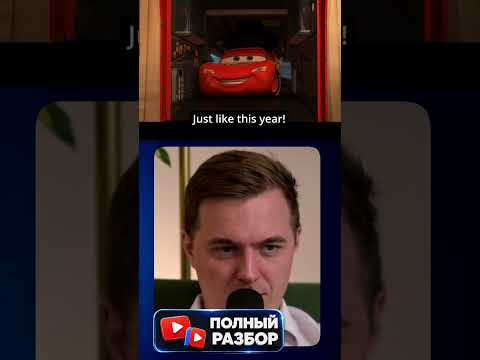 not on your life #cartoon #cars #мультик not on your life #cartoon #cars #мультик
