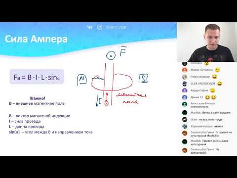 Сила Лоренца. Электромагнит. | Часть 76 I Физика ОГЭ Сила Лоренца. Электромагнит. | Часть 76 I Физика ОГЭ