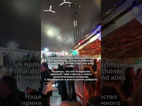 Weihnachtsgr&uuml;&szlig;e
