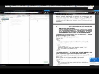 Осваиваем Repl it Д201