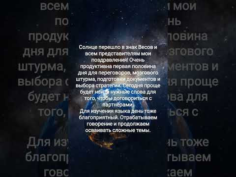 23 сентября 2026 г.