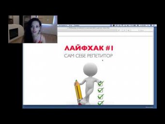 Разложи английский по полочкам за 2 часа