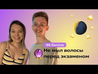 БГЭУ, бюджет, банковское дело. 5 советов от Матвея для ЦЭ 2024