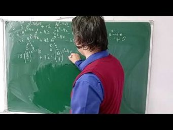 профиль.2 часть.  показательное однородное  неравенство