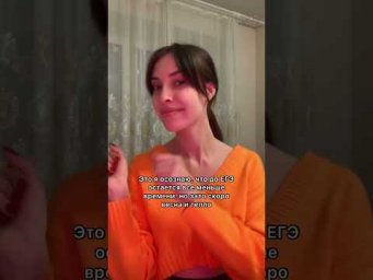 11-классными каждую весну #егэ #история #parta #parta_история #shorts