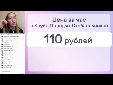 &laquo;Все языковые средства выразительности за два дня&raquo; | ЕГЭ РУССКИЙ ЯЗЫК 2020 | Онлайн-школа СОТКА