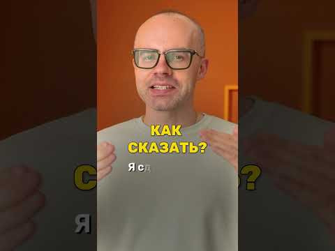 Как говорить о прошлом по-немецки? Haben + gemacht | Немецкий A2 Как говорить о прошлом по-немецки? Haben + gemacht | Немецкий A2