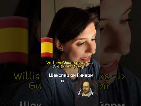 Что не могут сказать испанцы: каких звуков нет в испанском языке и как это влияет на нас