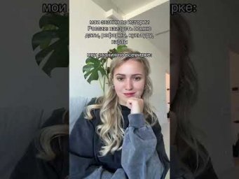 Кто? | #shorts #егэ #егэ2025 #школа #история #жиза