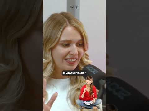 Главное - не сдаваться | #shorts #егэ #егэ2024 #школа #история