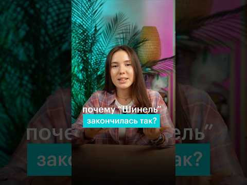 ПОЧЕМУ &laquo;ШИНЕЛЬ&raquo; ЗАКОНЧИЛАСЬ ТАК? #егэ #литература #литератураегэ #литературныемемы #егэлитература
