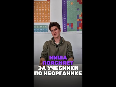 А ты какой учебник выбрал бы? ТГ: chem_olimp_alles #химия #chemistry #олимпиады #задача #всош