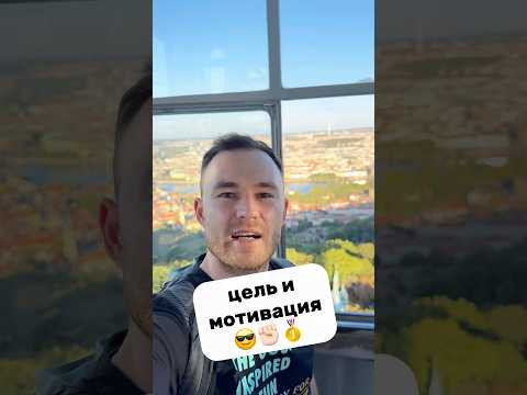 Один шаг каждый день Один шаг каждый день