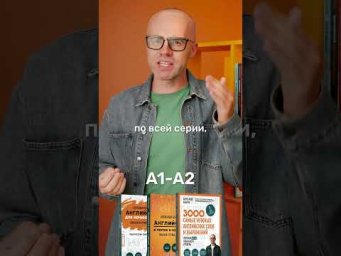 Все книги Александра Бебриса по английскому языку
