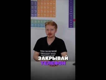 А ну месяц без телефона, бегом ботать! ТГ: chem_olimp_alles #химия #олимпиады #задача #всош