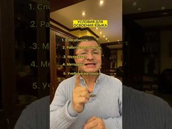 ПОЧЕМУ НЕ ПОЛУЧАЕТСЯ ВЫУЧИТЬ ИСПАНСКИЙ!!!