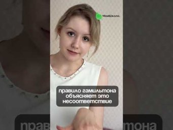 Больше полезного в нашем тг по ссылке в шапке #биология #юмор #интересно