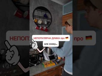 Чому про хороше мовчать?