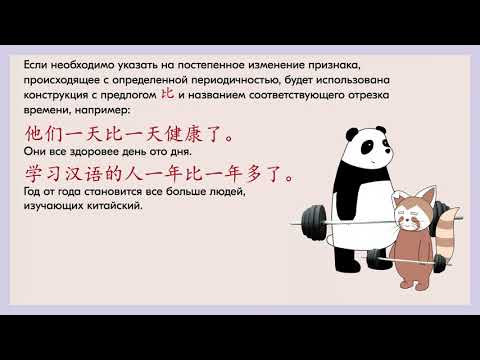 Грамматика 19.2