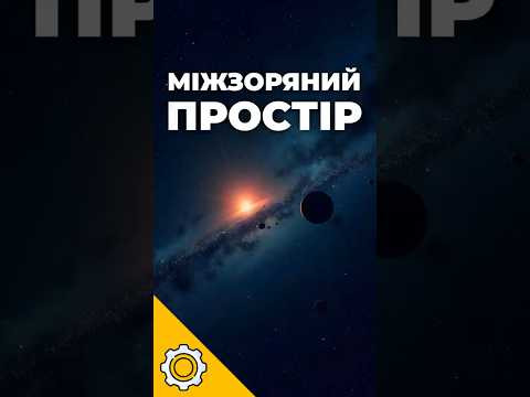 NASA вимикає прилади New Horizons перед виходом у міжзоряний простір