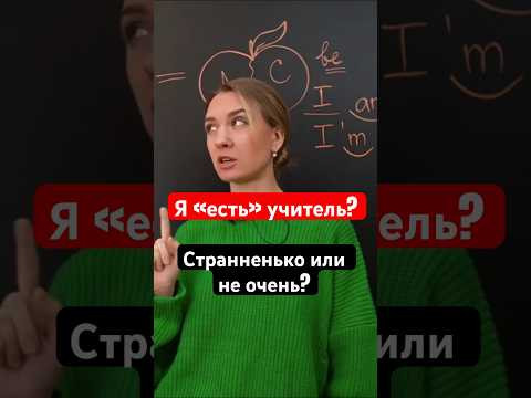 С этого нужно начинать, а не с алфавита! #английскийдляначинающих