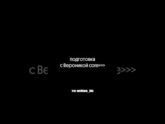 полезные материалы в тгк: @webium_bio #биология #егэ #биологияегэ #рекомендации #реки