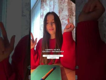 КАК ОЩУЩАЮТСЯ КОМБИНАЦИИ ПРЕДМЕТОВ ЕГЭ #литератураегэ #сотка #егэ #поступление