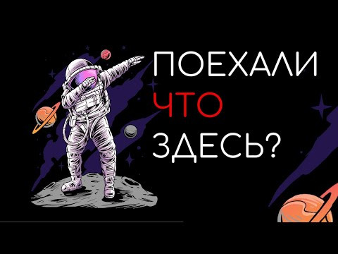 О чем этот канал?