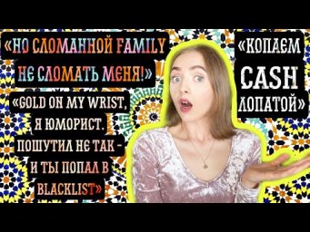 Умрёт ли русский язык из-за английских слов? [IrishU]