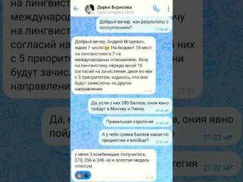 8 августа 2026 г.