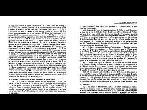#39.Imparfait или passé composé, passé simple? 4 часть #39.Imparfait или passé composé, passé simple? 4 часть