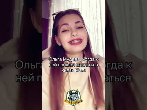 Женщина-огонь #shorts