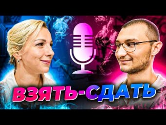 Выпуск 6: как стать успешным предпринимателем без ЕГЭ на 90+ #егэ #бизнес #репетитор #потемкина #вуз