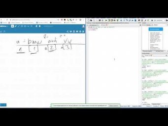 Словари и массивы Python Д202