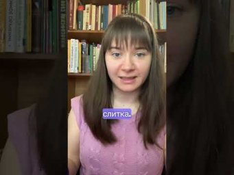 А вы знали?