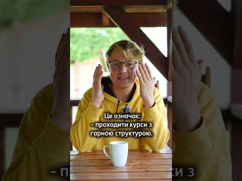 Курси німецької Курси німецької