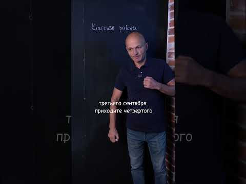 Самая лучшая профессия в мире