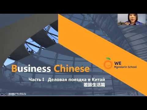 人民币- Китайский юань 2 人民币- Китайский юань 2