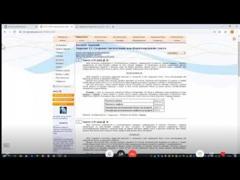 Созать в текстовом редакторе и отформатировать текст Д255
