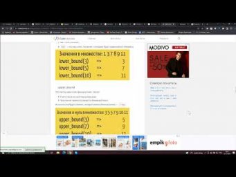 Массив структруктур в С++ Map Vector Д371 Rec 12 23 21