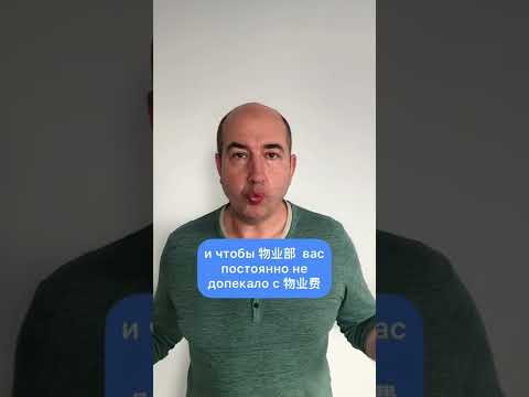 Разборки с ЖКХ по-китайски Разборки с ЖКХ по-китайски